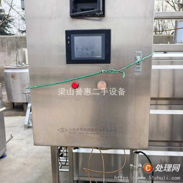 二手殺菌機