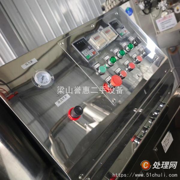 二手制粒機(jī)