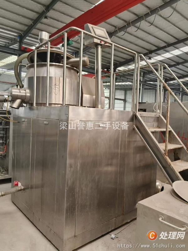 二手制粒機