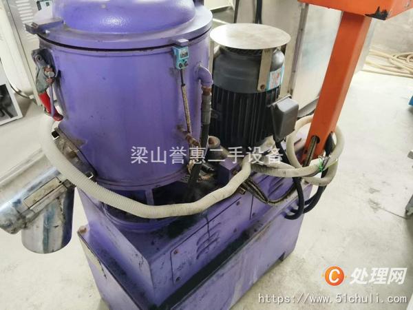 二手混合機