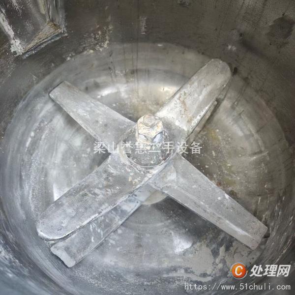 二手混合機(jī)