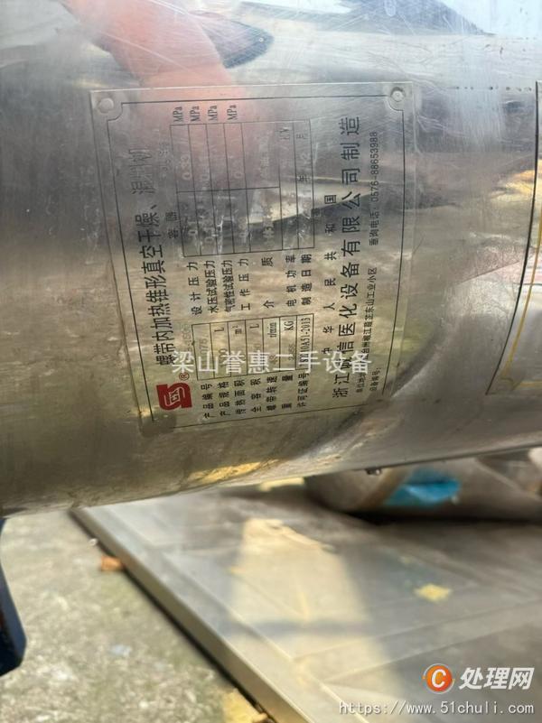 二手干燥機(jī)