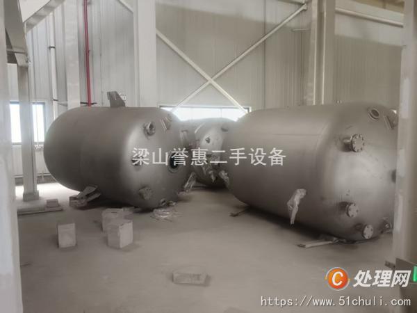 二手反應(yīng)釜