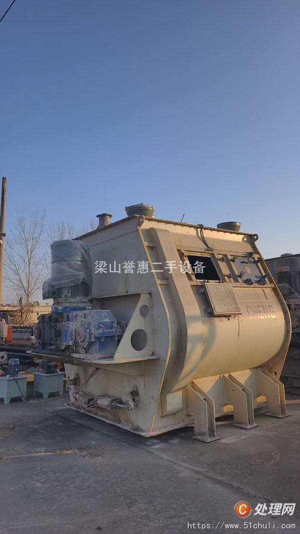 二手混合機