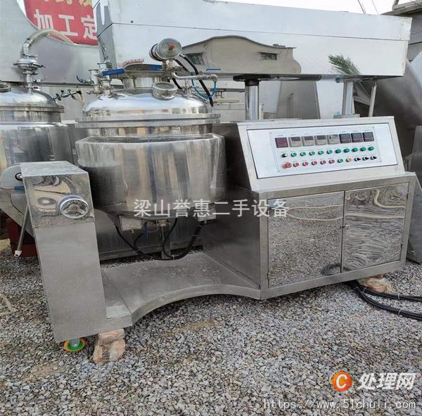 二手真空均質(zhì)乳化機
