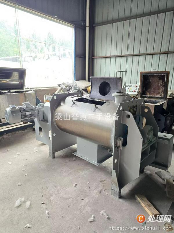 二手混合機
