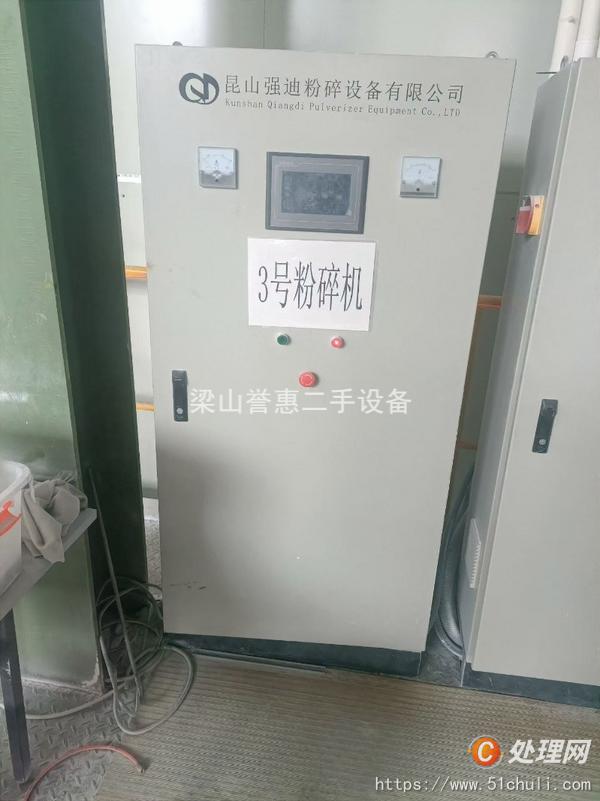 二手混合機(jī)