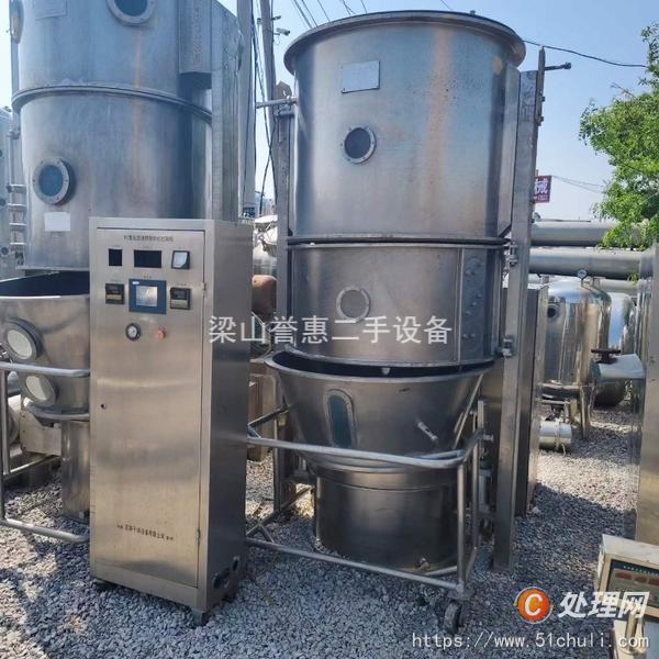 二手制粒機(jī)
