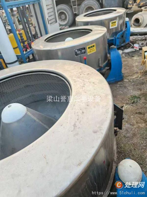 二手三足離心機