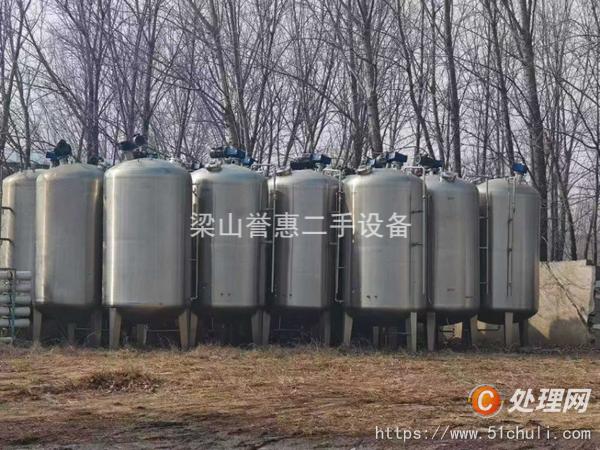 二手攪拌罐