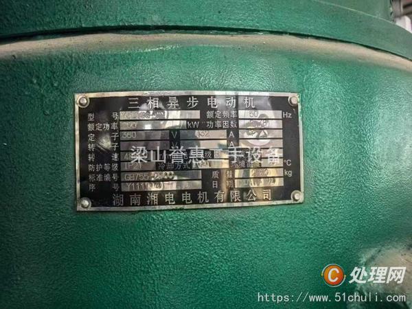 二手發(fā)酵罐