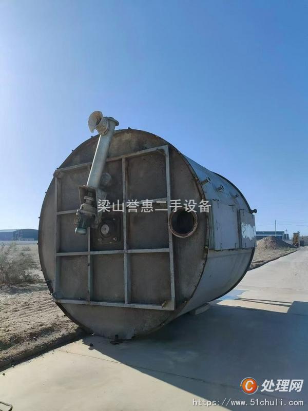 二手盤式干燥機
