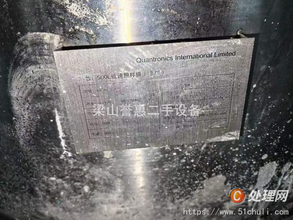 二手反應釜
