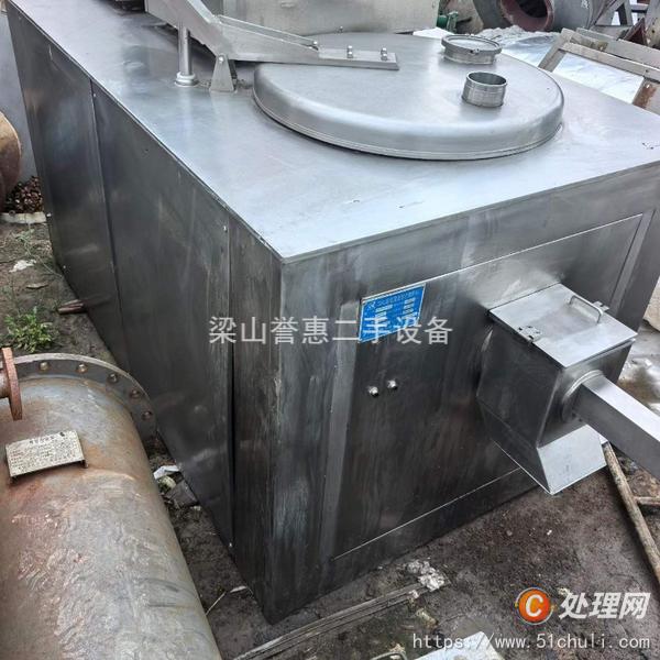 二手制粒機