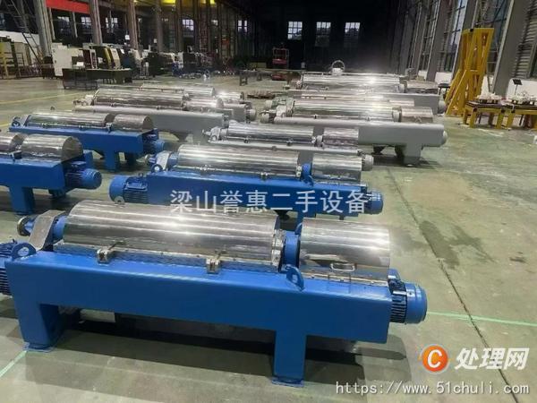 二手臥式離心機
