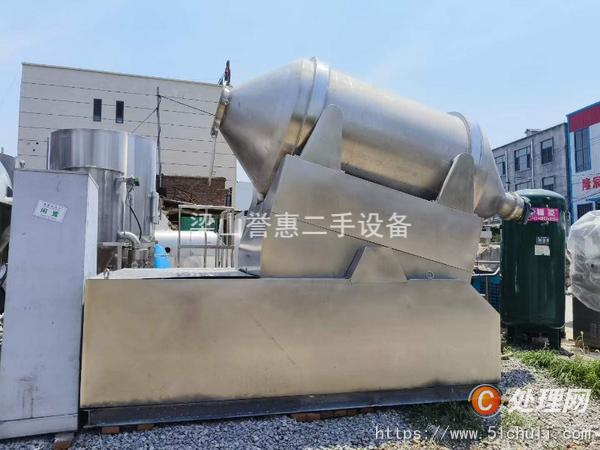 二手混合機
