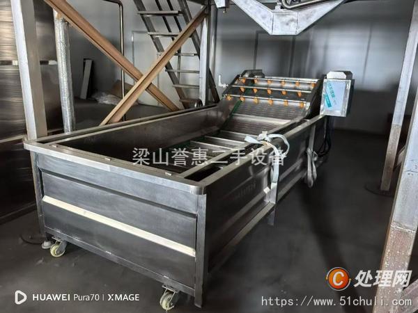 二手殺菌鍋