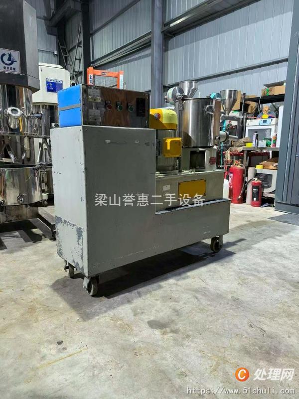 二手混合機