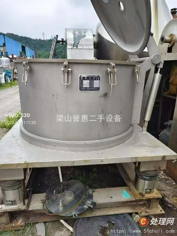 二手平板式離心機