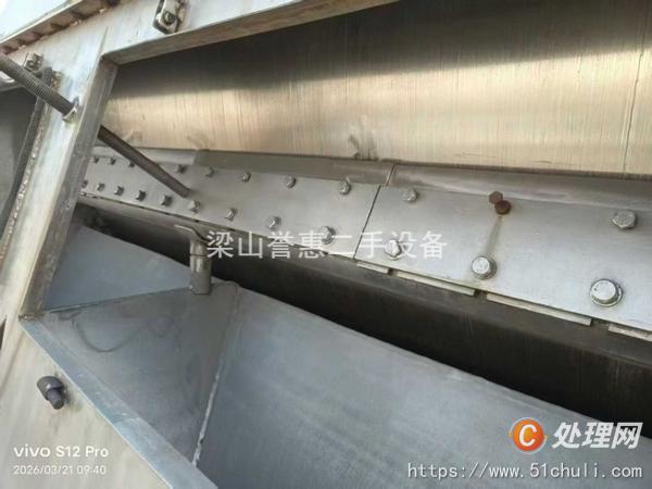 二手結晶機