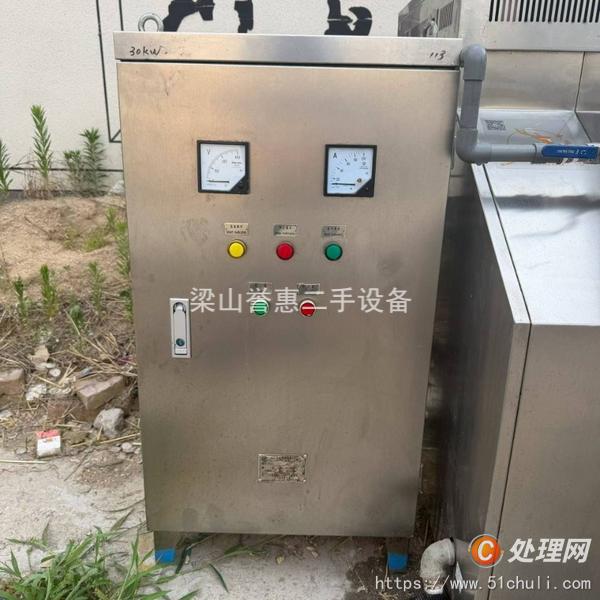 二手均質機