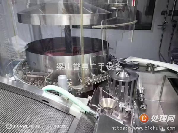 二手滅菌器