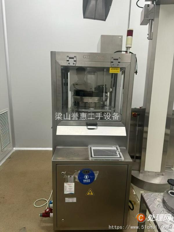 二手粉碎機(jī)