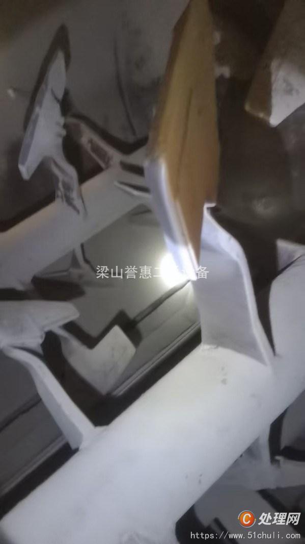 二手混合機