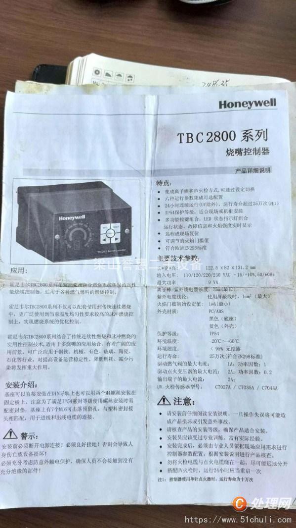 二手干燥機