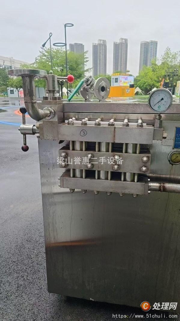 二手均質(zhì)機