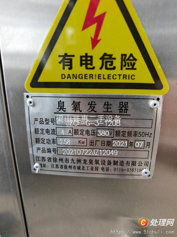 二手滅菌器