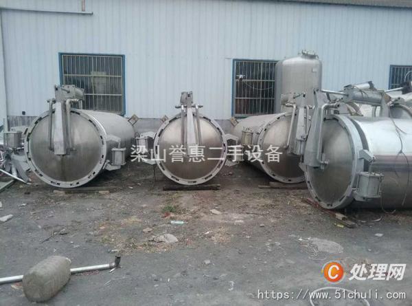 二手多功能提取罐