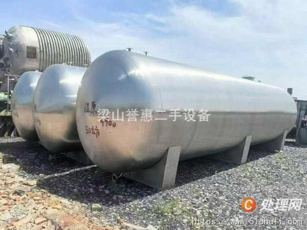 二手臥式儲罐