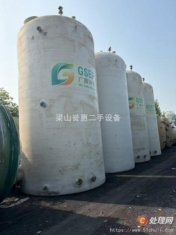 二手玻璃鋼儲罐