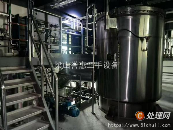 二手提取設(shè)備
