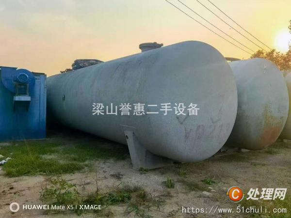 二手臥式儲罐
