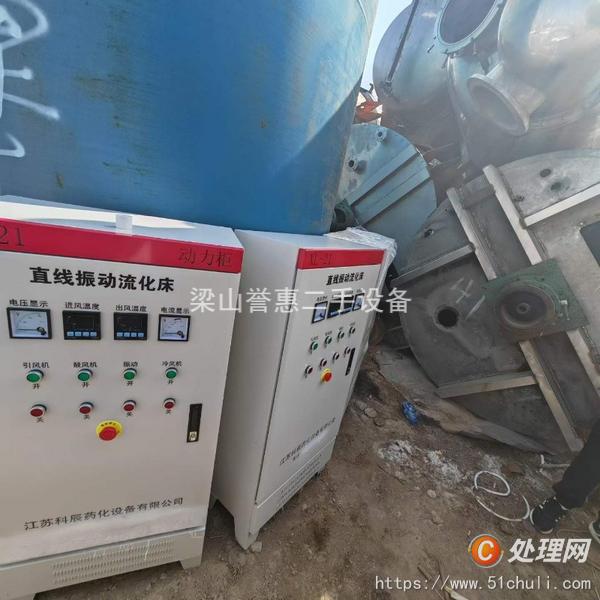 二手流化床干燥機(jī)