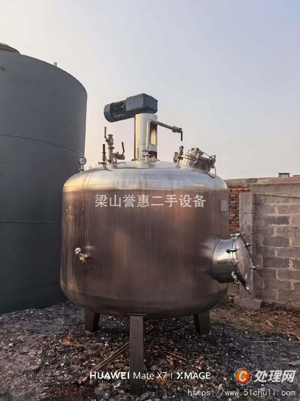 二手發(fā)酵罐