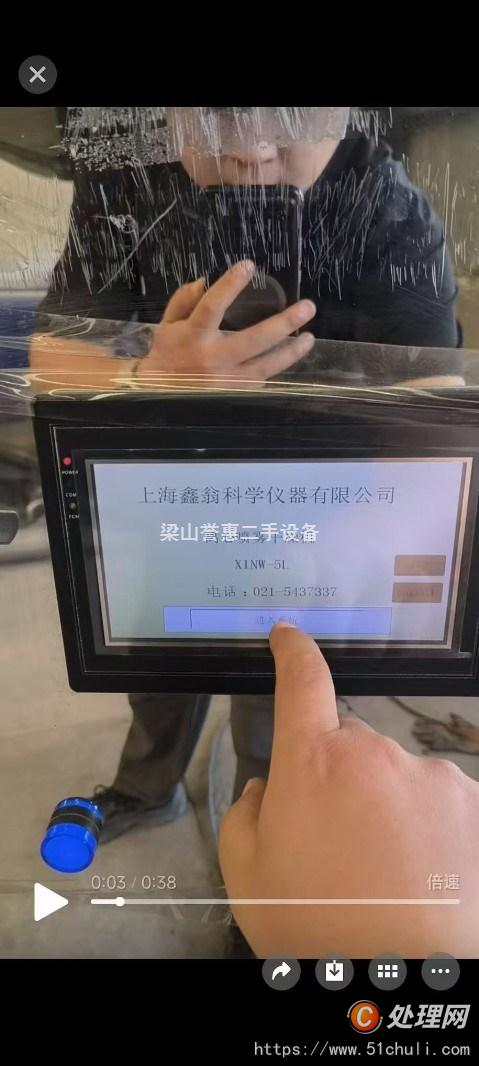 二手噴霧干燥機(jī)