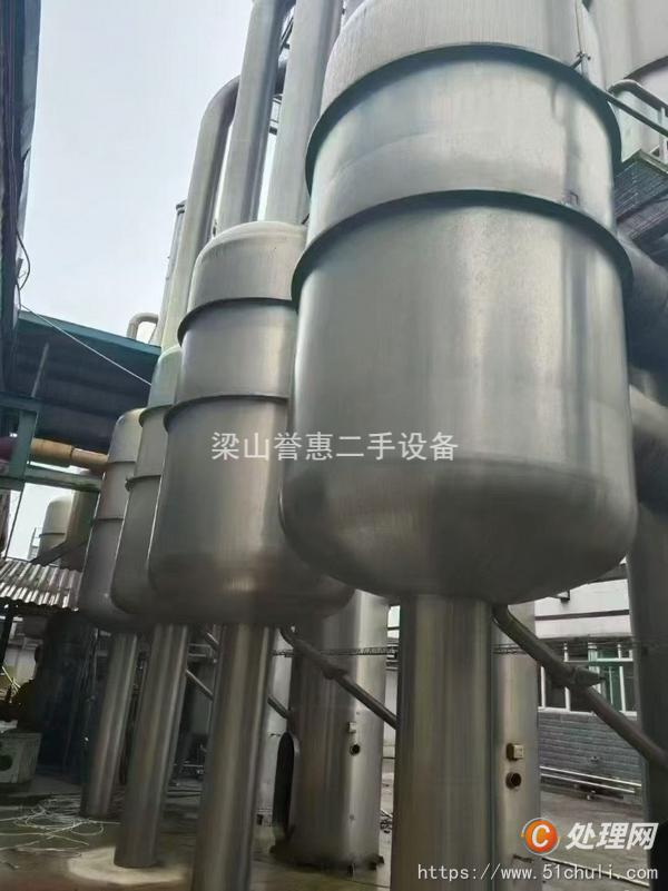 二手蒸發(fā)器