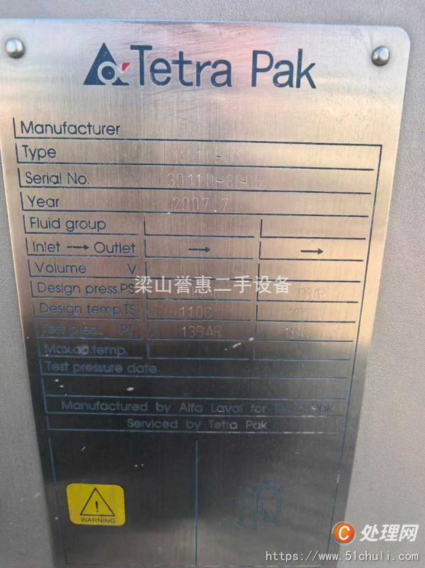 二手板式冷凝器