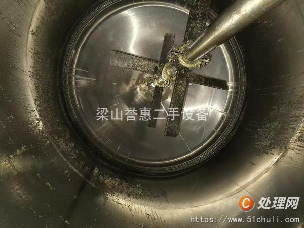 二手反應釜