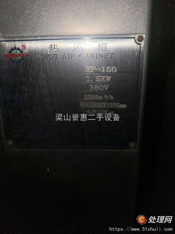 二手高效包衣機(jī)