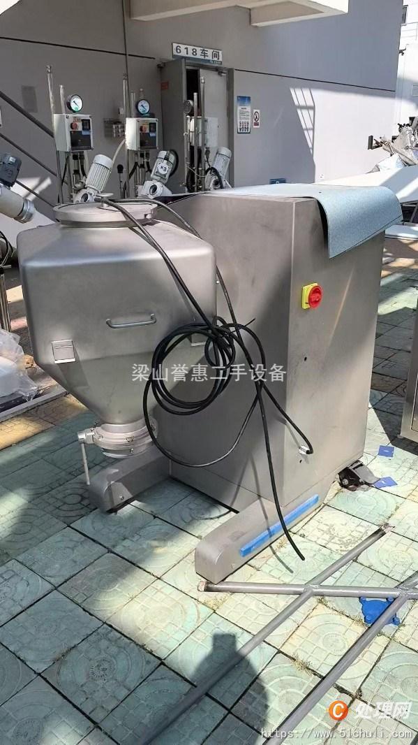 二手混合機
