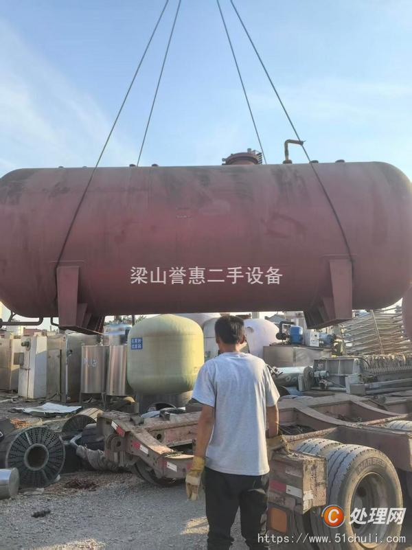 二手臥式儲罐