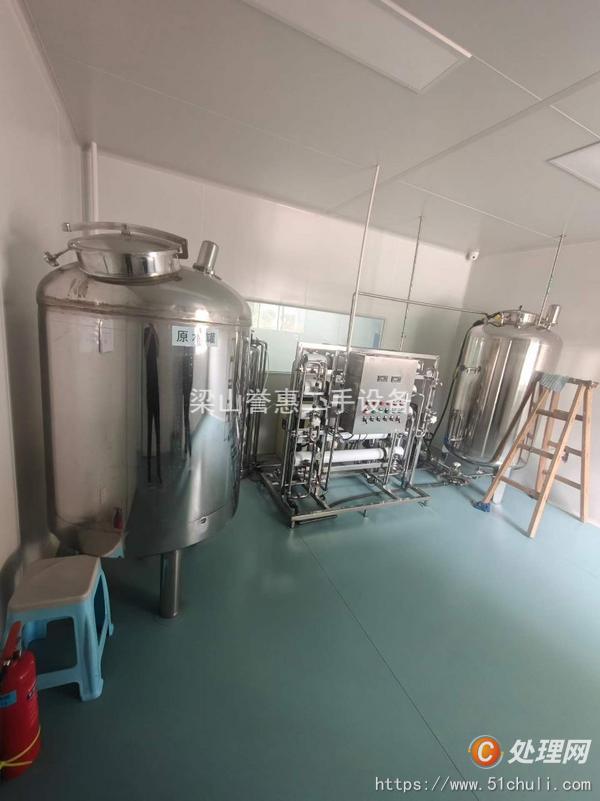 二手真空均質(zhì)乳化機(jī)
