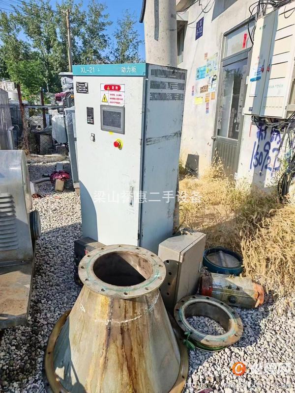 二手離心機