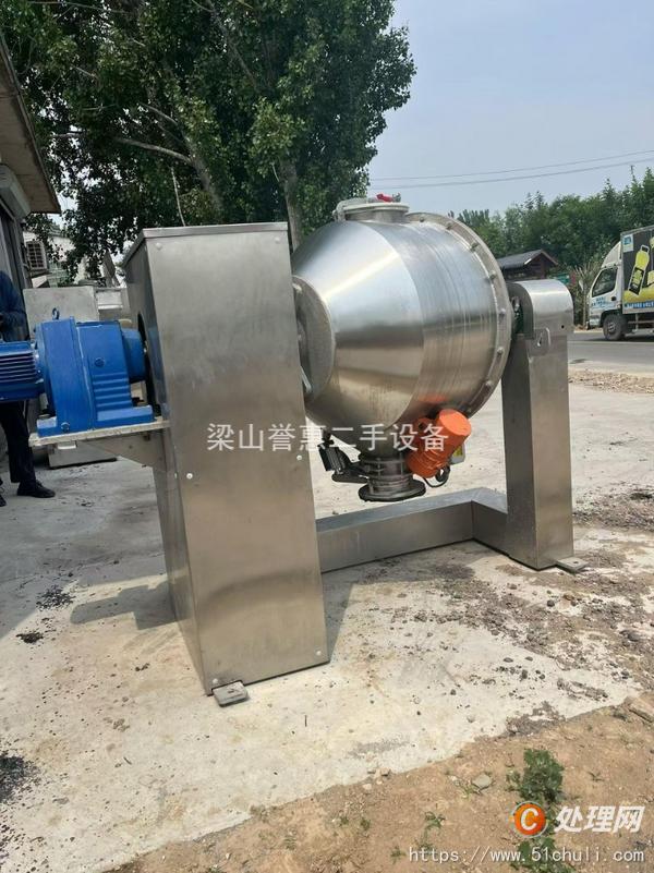 二手混合機