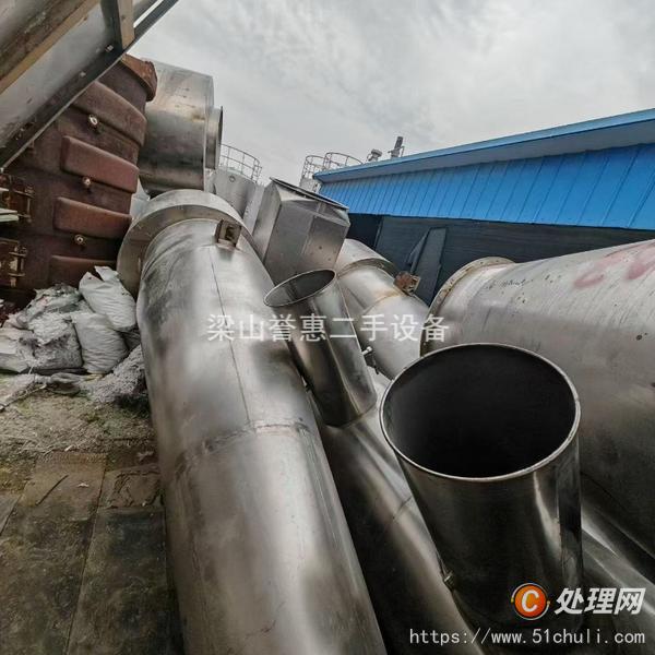 二手流化床干燥機