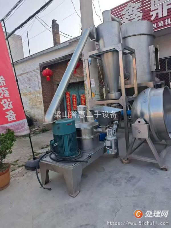 二手粉碎機(jī)